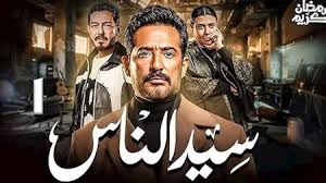 أجور الفنانين لمسلسلات رمضان 2025